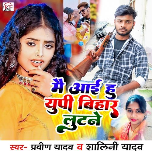 Mai Aayi Hu Yupi Bihar Lutne
