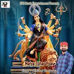 Maiya Tohar Pyar