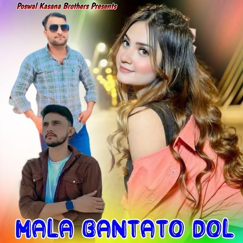 Mala Bantato Dol