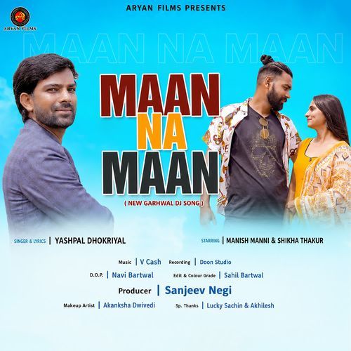 Man Na Man