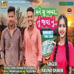 Mane Su Khabar Tu Javanu