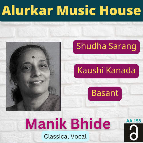 Manik Bhide - Classical Vocal
