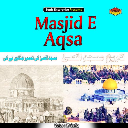 Masjid E Aqsa