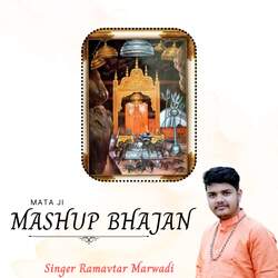 Mata Ji Bhajan Mashup-BUU7WB9qcnQ