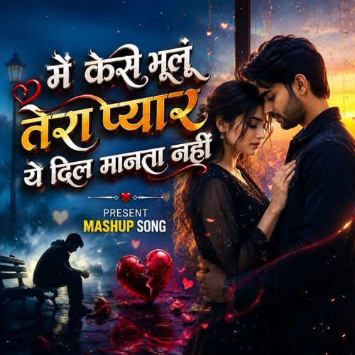 Me Kaise Bhulu Tera Pyar Ye Dil Manta Nhi