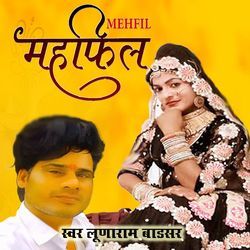 Mehfil-MTwFUBUddGQ