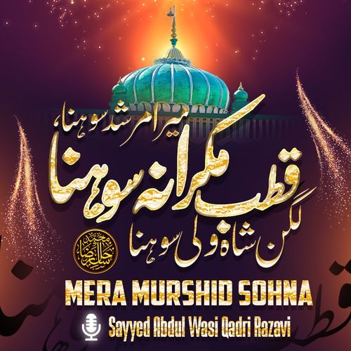 Mera Murshid Sohna