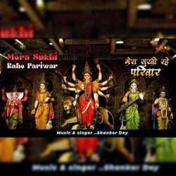 Mera Sukhi Rahe Pariwar