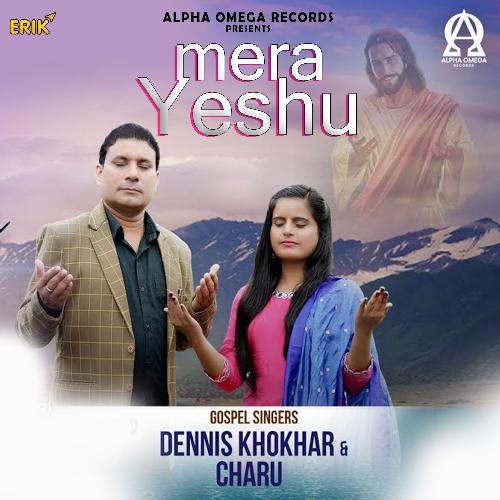 Mera Yeshu_poster_image