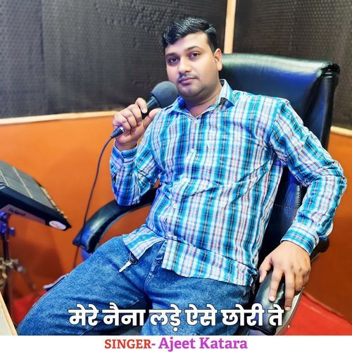 Mere Naina Lade Aisi Chhori Te