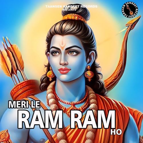 Meri Le Ram Ram Ho