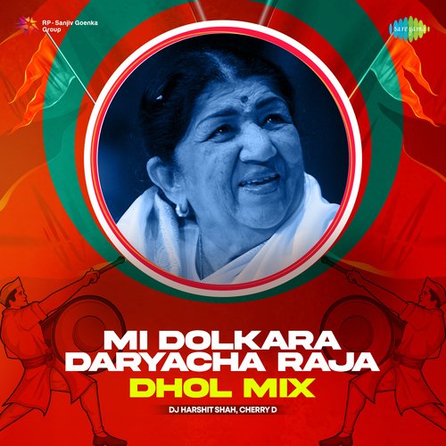 Mi Dolkara Daryacha Raja - Dhol Mix