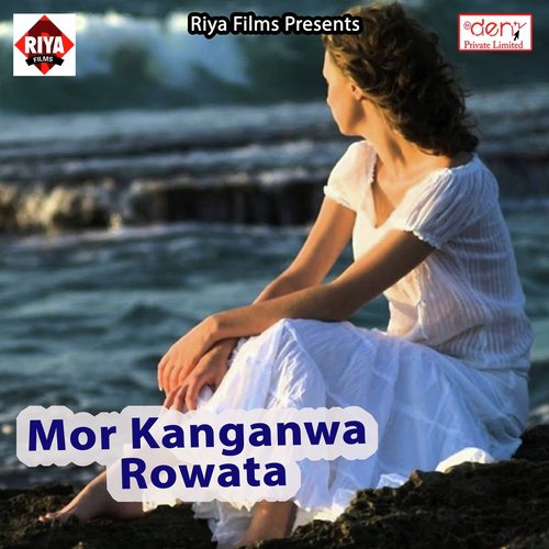 Mor Kanganwa Rowata_poster_image