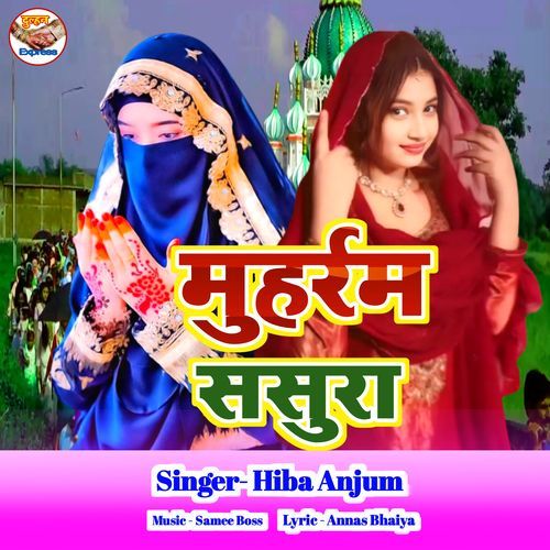 Muharram Sasura