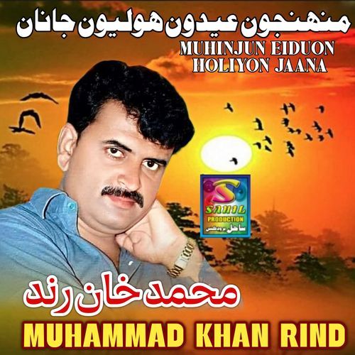 Agan Mohinje Preen Eendin