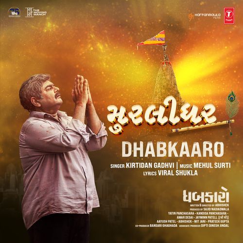 Murlidhar (From "Dhabkaaro")