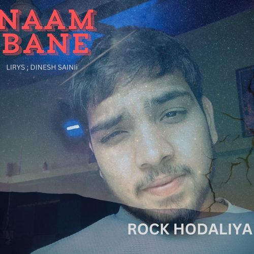 Naam Bane