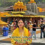 Nakhre uthandi meri maa