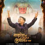 Nakoda Ki Galiyon Mein Kamal Ho Gaya