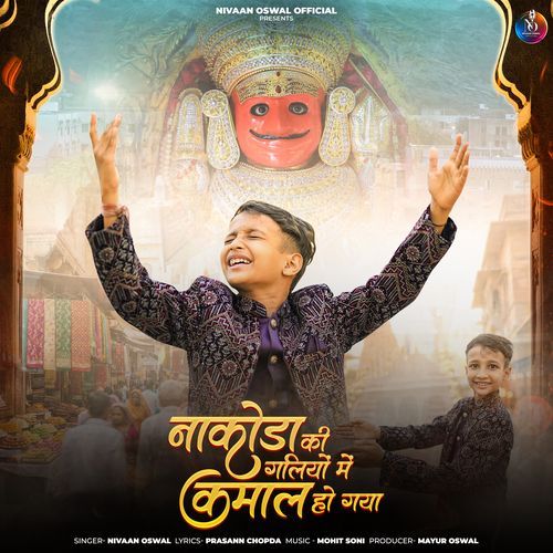 Nakoda Ki Galiyon Mein Kamal Ho Gaya