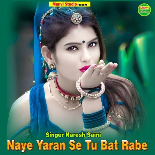Naye Yaran Se Tu Bat Rabe