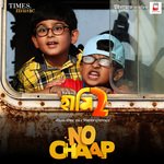 No Chaap (From &quot;Haami 2&quot;)