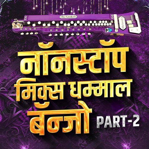 NonStop Mix Dhammal Banjo Part 2