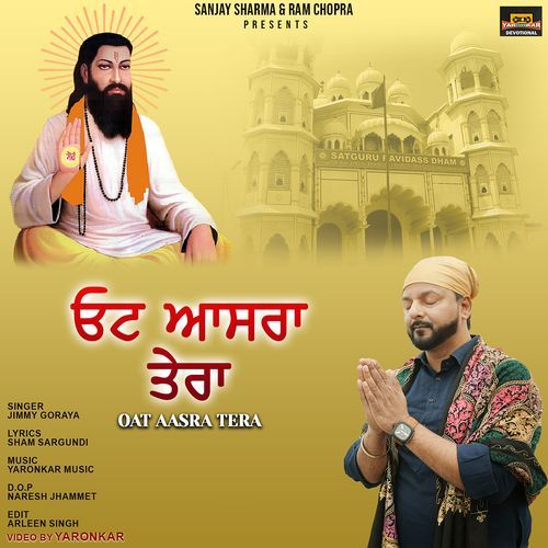 Oat Aasra Tera (Studio)