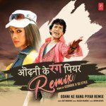Odhni Ke Rang Piyar Remix