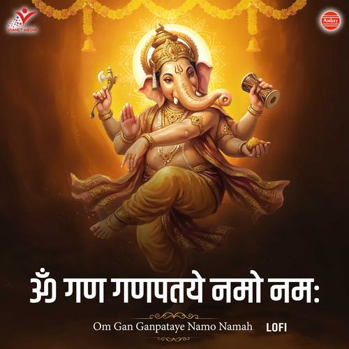 Om Gan Ganpataye Namo Namah-Lofi