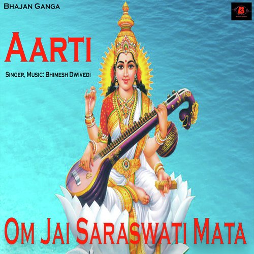 Om Jai Saraswati Mata - Aarti