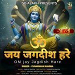 Om Jay Jagdish Hare