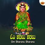 Om Sharanu Sharanu