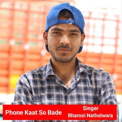 Phone Kaat So Bade-JjcpVydWBnU