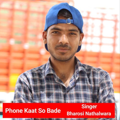 Phone Kaat So Bade