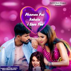 Phonwa Par Kahelu I Love You-Qho9CDBpVWM