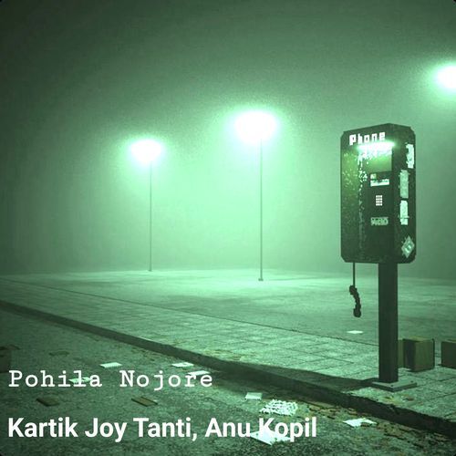 Pohila Nojore