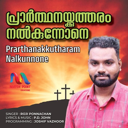 Prarthanakkutharam Nalkunnone - Single