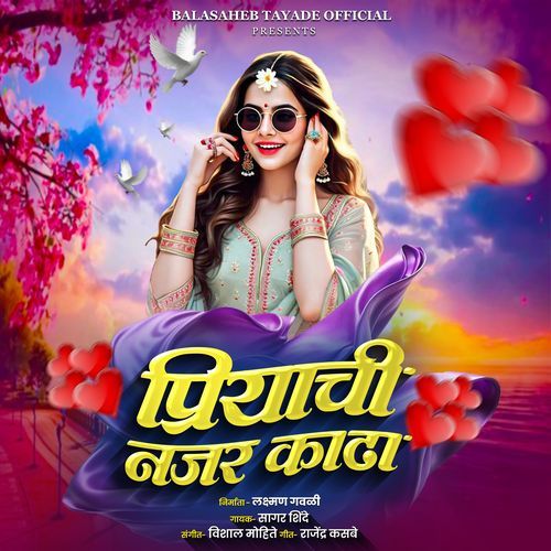 Priyaci Najar Kadha