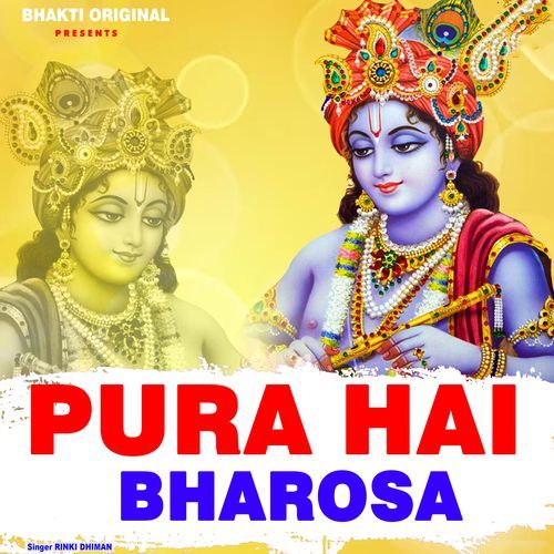 Pura Hai Bharosha