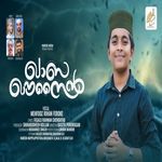Subhi Bankin Nerath artwork