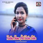 Radha Name Hat Boshe Chhe
