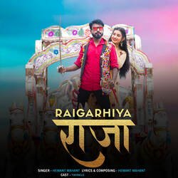 Raigarhiya raja-MQwhQi1XdXo