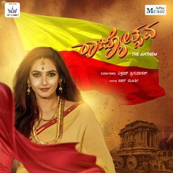 Rajyotsava - The Anthem-QRkZcANfQwM