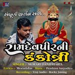 Ramdevpir Ni Kankotri