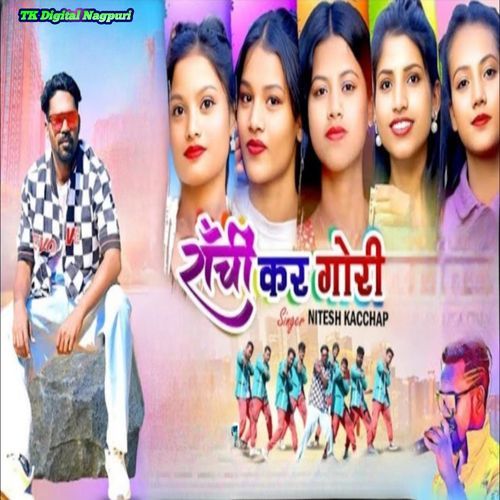 Ranchi kar gori