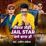Raushan Rohi Jail Star Aabe Wala Hau