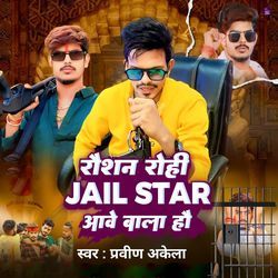 Raushan Rohi Jail Star Aabe Wala Hau