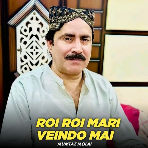 Roi Choti