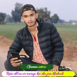 Rota Dil Ne Or Ruvagi Koi Din Jan Khebadi